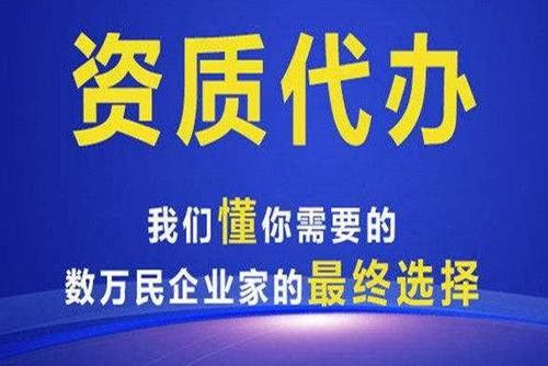 福貢房開資質延期流程 正規高效，專業管理咨詢服務助力企業無憂辦理