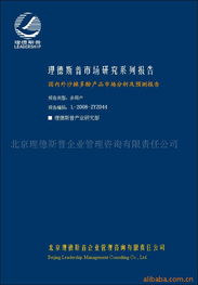 沙棘多酚市場研究報告