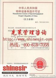 探索管理體系認證的價值 選擇可靠認證機構與優質咨詢服務的全面指南