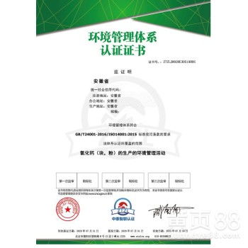 涇縣知識產權體系認證咨詢公司 16949培訓與企業管理咨詢雙輪驅動企業高質量發展