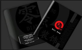 余姚產品包裝設計服務全解析 化妝品包裝、公司價格、廠家圖片及軟件開發