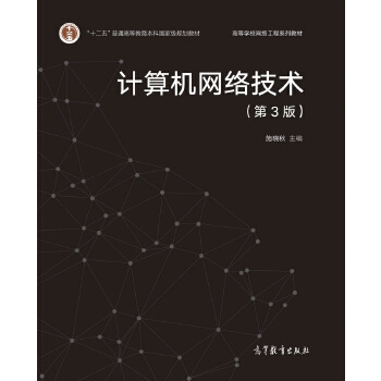 教材合作開(kāi)發(fā)與網(wǎng)絡(luò)技術(shù)開(kāi)發(fā)的協(xié)同路徑與創(chuàng)新應(yīng)用